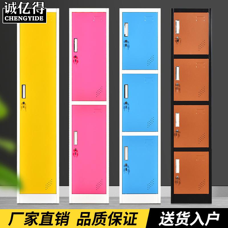 单门拆装彩色游泳馆更衣柜铁皮柜浴室柜员工储物柜多门置物柜