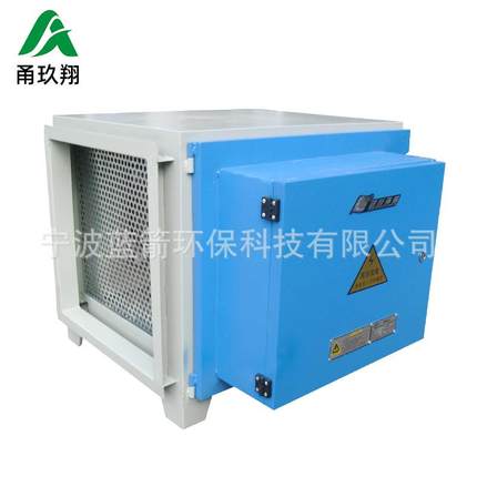 高空油烟净化器12000风量油雾净化器商用厨房餐饮工业除味一体机