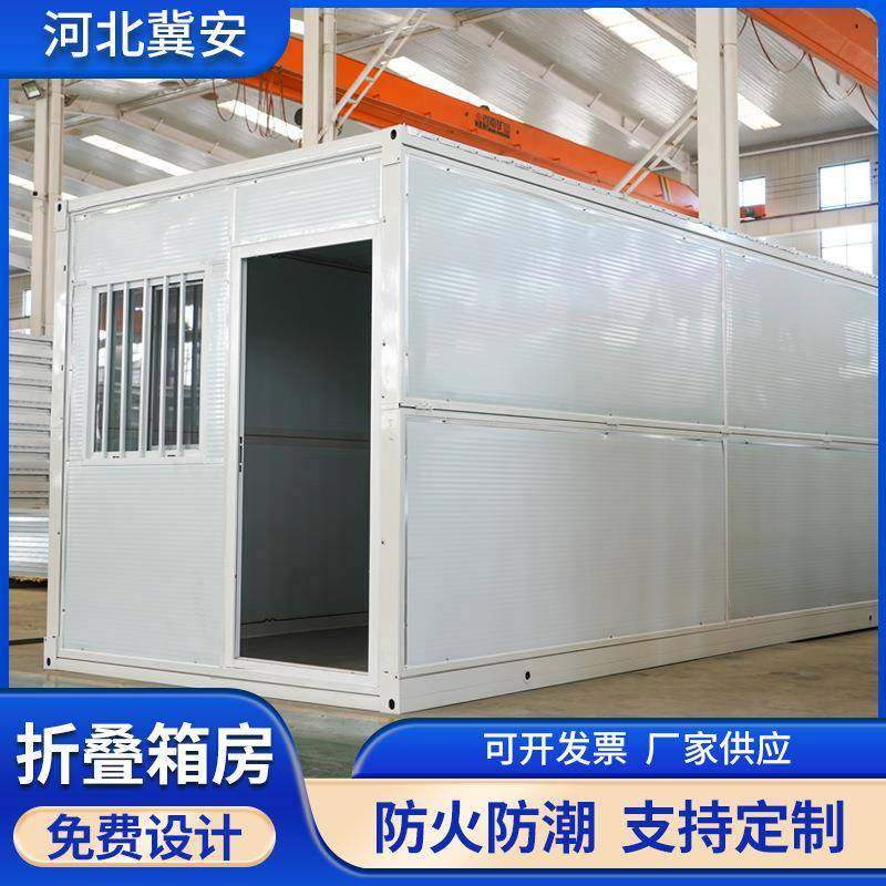 出口折叠集装箱房户外住人快拼集成箱房工地建筑临时方舱活动板房,基础建材,轻钢别墅,淘宝优惠券,粉丝福利购,淘宝优惠卷