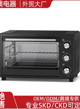 KS28大容量全自动多功能可视无油空气电炸锅烤箱智能烤箱