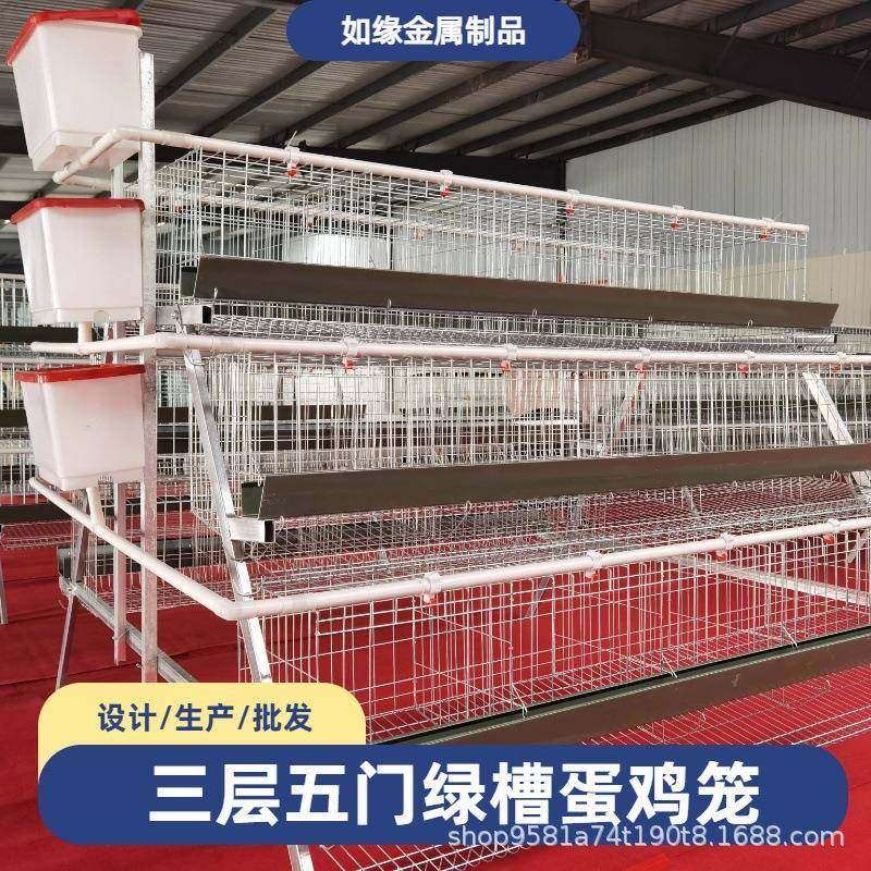 绿槽阶梯蛋鸡笼三层五门集中管理养殖设备框热镀锌架式三层蛋鸡笼,畜牧/养殖物资,特种养殖设备,淘宝优惠券,粉丝福利购,淘宝优惠卷