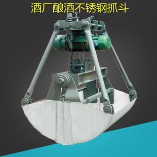 小型液压清淤污泥沙行吊车电动酿酒厂糟不锈白钢抓斗