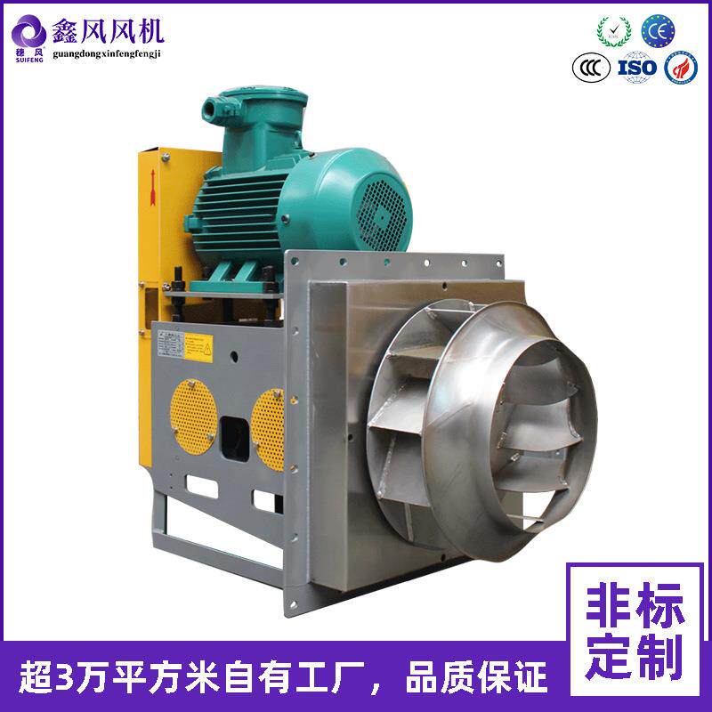 厂家直供不锈钢插入式风机XFB-560C涂布设备烘干设备风机