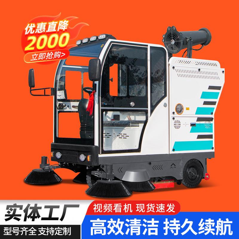 驾驶式电动扫地机工厂车间用物业道路清扫一体车小型工业扫地车