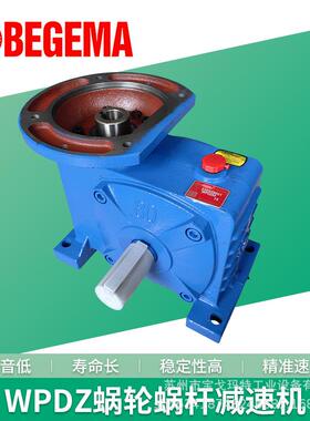 宝戈玛WPDA/WPDZ/WPDS/WPDO/WPDX40506070蜗轮蜗杆减速机转角铸铁