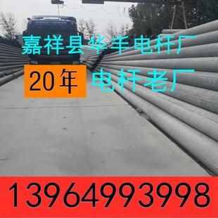 厂家7米水泥电线杆8米电线杆10米12米15米18米非预应力电线杆