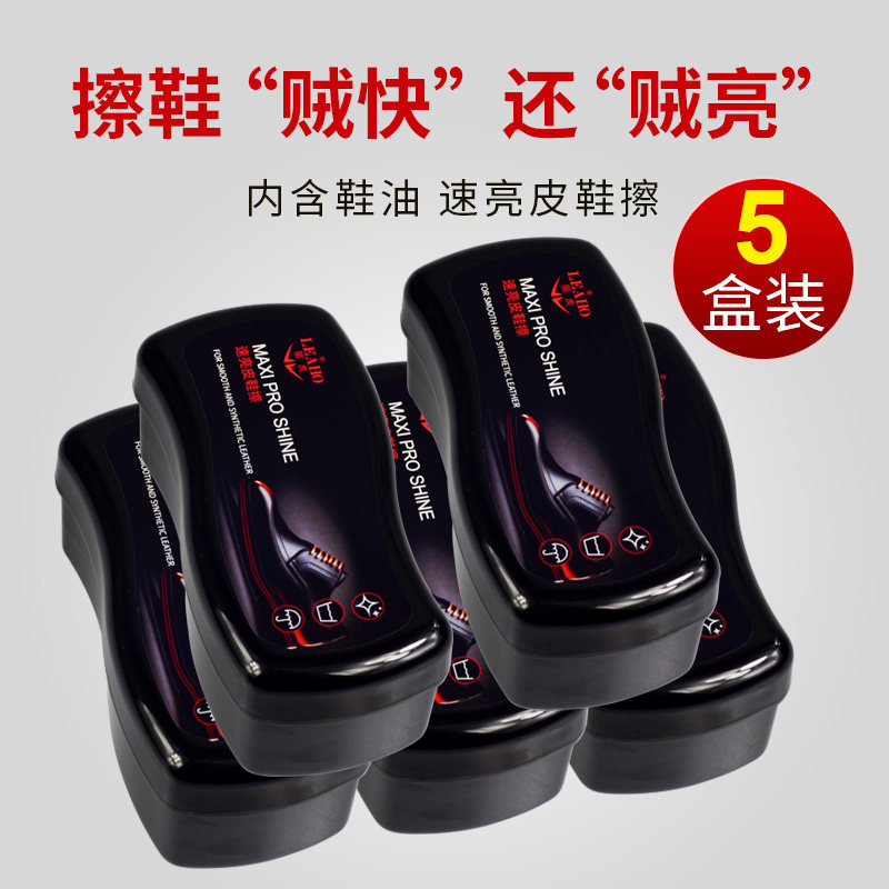 懒人鞋擦鞋油无色保养油真皮擦鞋神器 皮鞋速亮鞋擦海绵去污上光