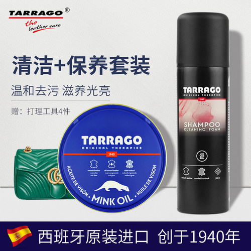 皮革皮包去污保养护理皮具清洁剂
