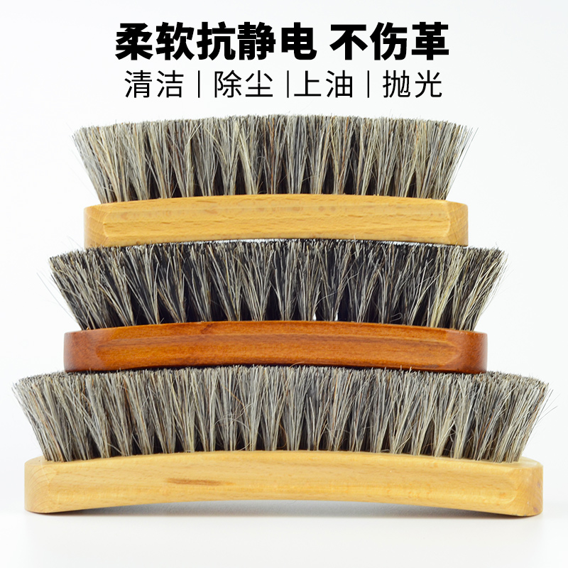 皮具护理马毛刷清洁除尘刷擦皮鞋