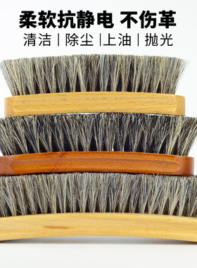 LEAHO皮鞋刷子马鬃刷鞋油刷皮具抛光刷清洁除尘刷软马毛刷擦皮鞋