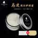 法国进口famaco马皮马臀皮保养油马臀皮钱包表带皮鞋 皮包护理油霜