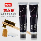 皇宇皮鞋 油黑色真皮保养油高级无色通用黑色棕色真皮上光擦鞋 套餐