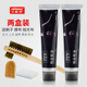 皇宇皮鞋 油黑色真皮保养油高级无色通用黑色棕色真皮上光擦鞋 套餐
