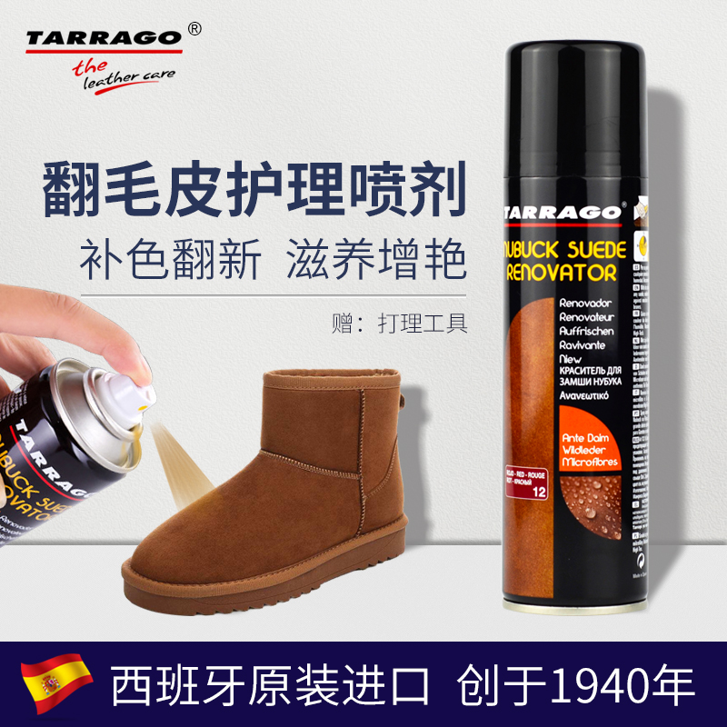 进口麂皮磨砂皮反绒翻新皮鞋保养