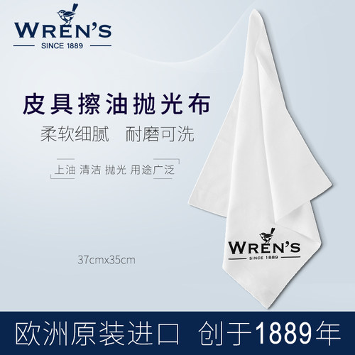 进口抛光布皮具擦鞋布皮具