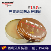 油无色黑色皮鞋 油套装 皮革保养油马丁靴工装 进口防水上光鞋 鞋 护理