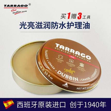 进口防水上光鞋油无色黑色皮鞋油套装皮革保养油马丁靴工装鞋护理