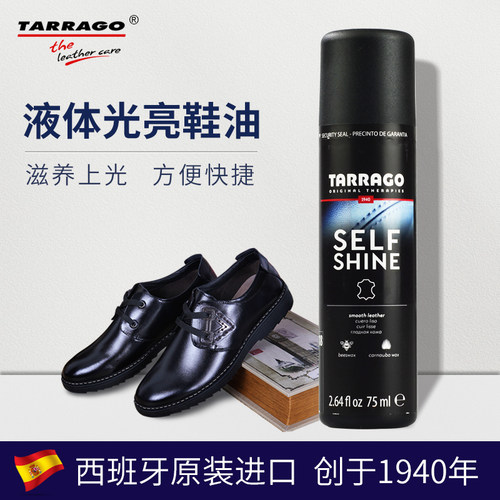 液体鞋油上光剂亮光滋养皮革护理