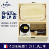 油 清洁保养皮包护理油真皮鞋 Saphir莎菲雅黑金RENOVATEUR鞋 乳皮鞋
