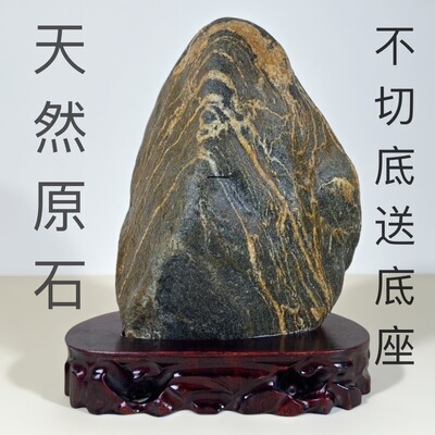 天然泰山石敢当不切底原石风水补角客厅挡路靠山石头假山青石摆件