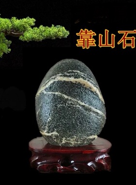 天然泰山石敢当补缺室内原石靠山