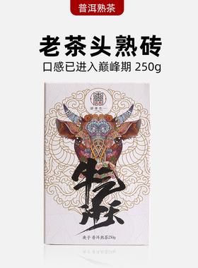 一生茶语 2006勐海老茶头茶砖 云南陈年普洱茶熟茶250g 牛气冲天