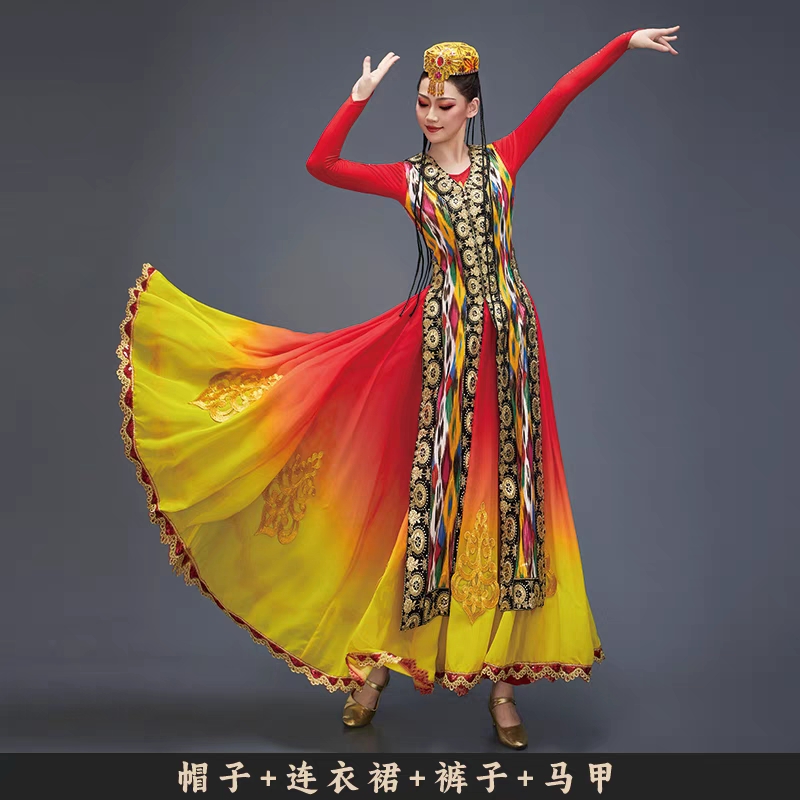 新疆舞蹈演出服装女士高定款艾德莱斯服饰维吾尔族广场舞长款马甲