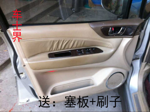 东南菱绅7座商务车门板皮U优质真超纤DIY  内饰升级