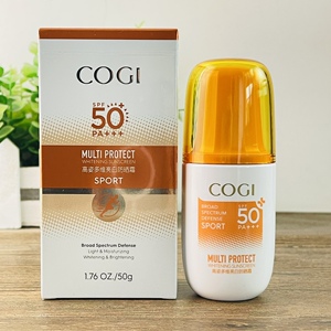 高姿多维亮白防晒霜50倍防晒霜清透光护防晒美白军训户外运动正品