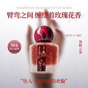 香水女士持久淡香留香72小时玫瑰花香小众礼物高级大牌正品官方