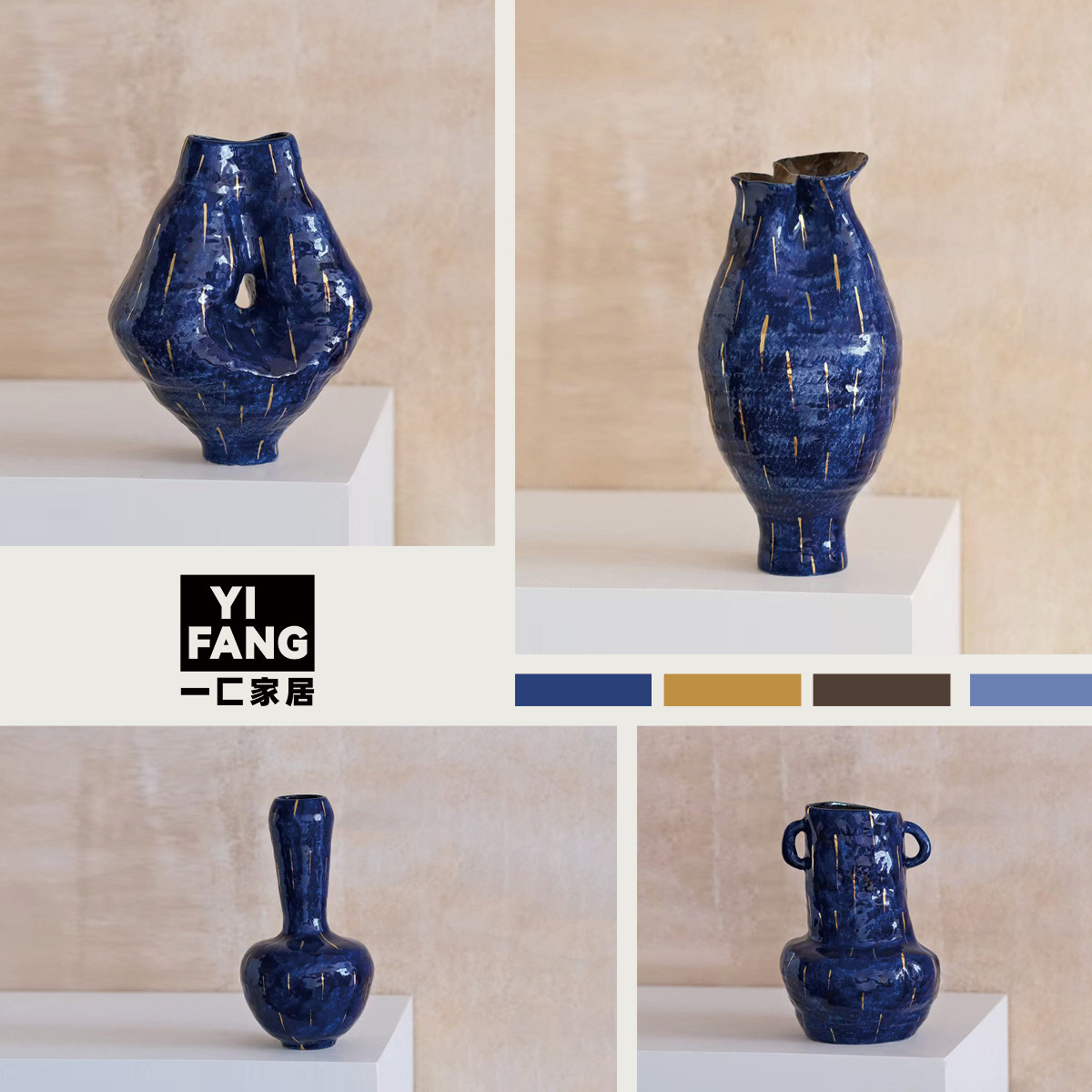 陶瓷花器家居艺术摆件