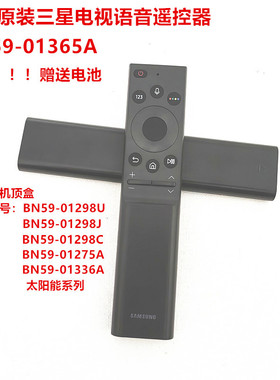 原装三星电视语音遥控器BN59-01365A通用BN59-01298U/J Q60 Q70