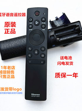 CRF3C71海信电视语音遥控器