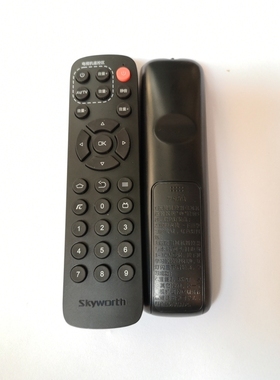 原装创维网络盒子遥控器T1/T2/i71S S800/Q0101/2/3/5/Q1001