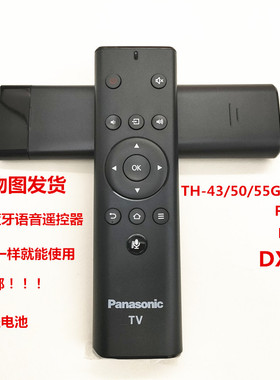 原装松下电视语音TH-43/50/55GX680C FX680C FX660C DX680C遥控器