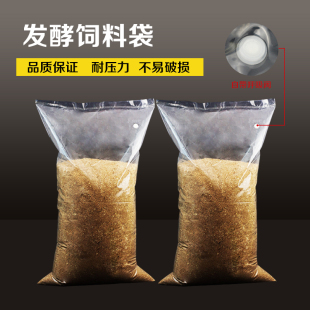 青储青贮饲料发酵袋青贮袋豆粕玉米秸秆牧草厌氧发酵袋带排气阀袋