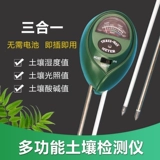 Высокорешенное определение почвы прибор влажности измерение измерения измерения заливы цветочного горшка растения pH Значение pH тестер цветочный