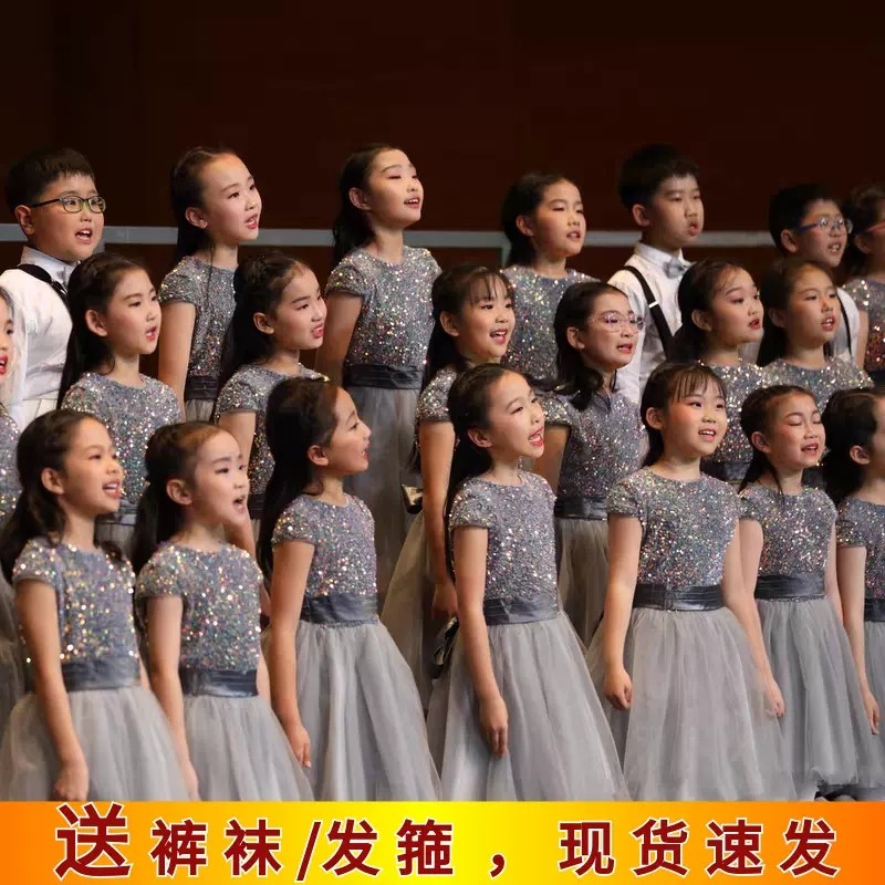 新款儿童合唱服中小学生诗歌朗诵钢琴表演合唱团演出服装主持礼服