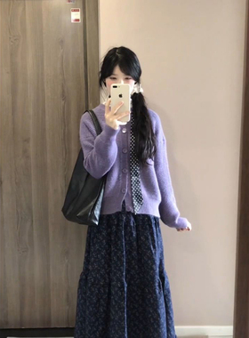 法式气质温柔风紫色针织毛衣开衫+高腰碎花半身裙女学生两件套装