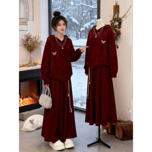 2026新年气质温柔风红色针织连帽毛衣衫搭配高腰半身长裙两件套装