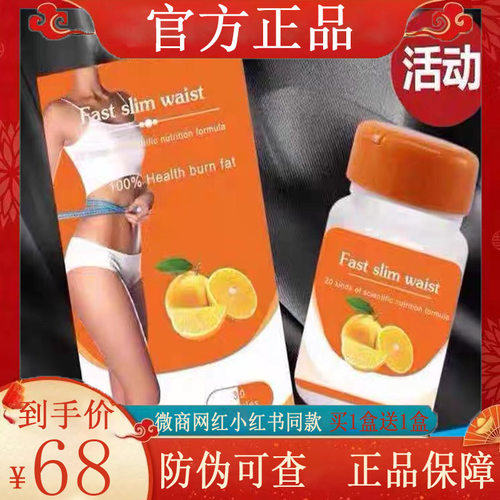 芭比丸Fast slim waist美国芭比丸正品包邮