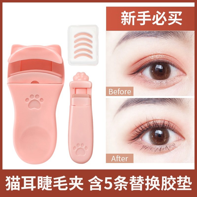 猫爪睫毛夹女小型睫毛卷翘器持久定型新款广角眼睫毛夹太阳花便携,彩妆/香水/美妆工具,睫毛夹,淘宝优惠券,粉丝福利购,淘宝优惠卷