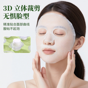 压缩面膜纸湿敷专用超薄脸部补水面膜扣粒果冻杯一次性水疗美容院