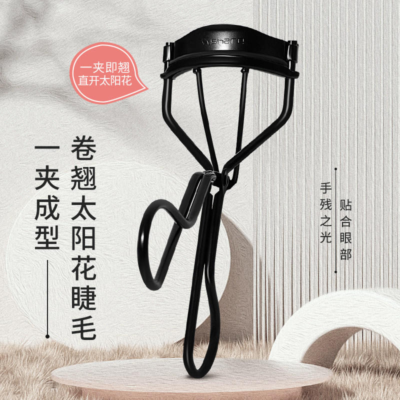 太阳花睫毛夹卷翘器初学者持久定型眼睫毛夹便携式女广角夹睫毛器,彩妆/香水/美妆工具,睫毛夹,淘宝优惠券,粉丝福利购,淘宝优惠卷