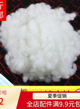 珍珠棉填充物玩偶公仔玩具坐垫抱枕芯毛线手工编织钩针diy材料包