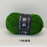 Qiu Xiang Green 79#