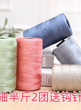 丝光棉麻线轻体冰丝扁带线