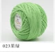 Зеленый 23#