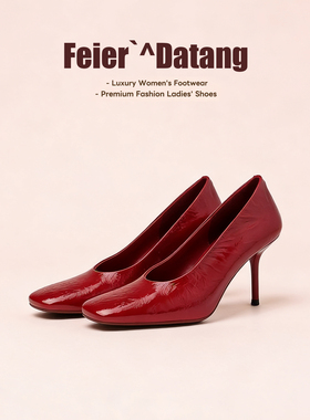 Feier`Datang2026新款真皮红色高跟鞋女通勤方头细跟春季单鞋女鞋