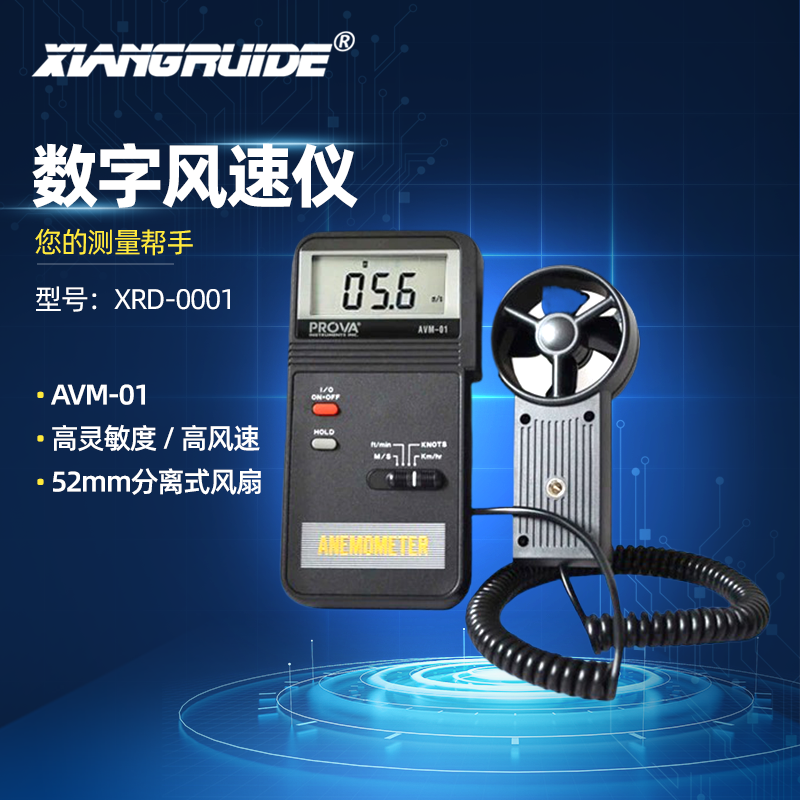 泰仕风速仪便携手持式